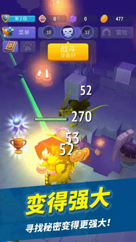 疯狂战斗家 V1.0.3截图1