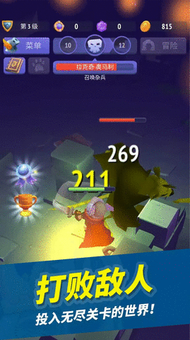 疯狂战斗家 V1.0.3截图2