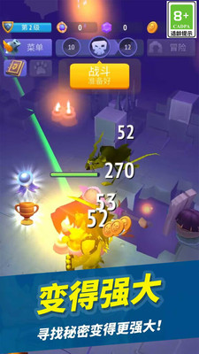 闯关地下城 V1.0.1截图1