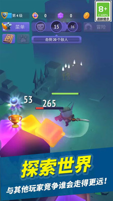 闯关地下城 V1.0.1截图3