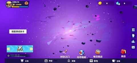 灼日王冠 V1.0.3截图2