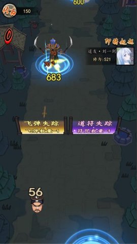 狗头保命 V1.0.1截图3