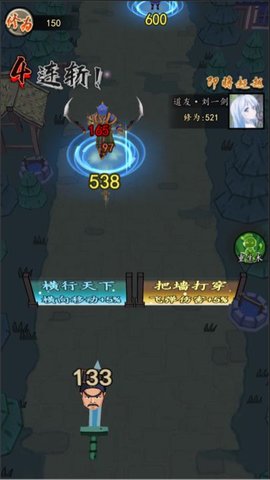 狗头保命 V1.0.1截图4