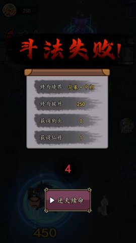 狗头保命 V1.0.1截图5