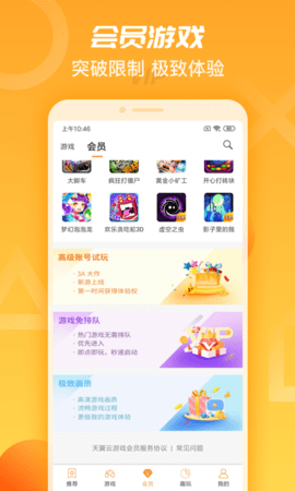 sfs一键汉化游戏工具 V1.0截图1