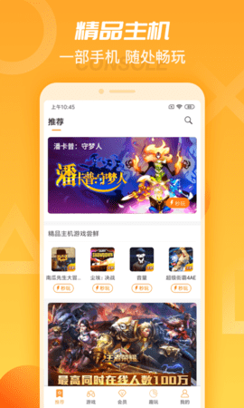 sfs一键汉化游戏工具 V1.0截图2
