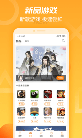 sfs一键汉化游戏工具 V1.0截图3