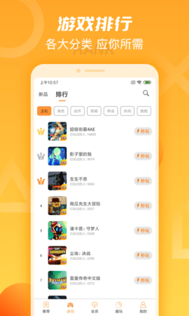 sfs一键汉化游戏工具 V1.0截图4