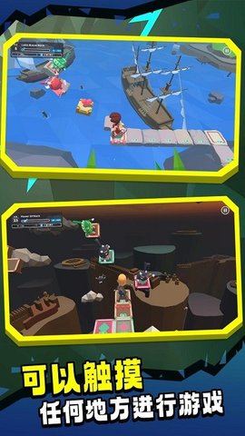 节奏垫脚石 V1.1.3截图4