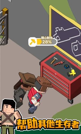 侏罗纪城市生存 V0.5.15截图3