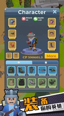 重返文明RPG射击 V1.0.12截图2