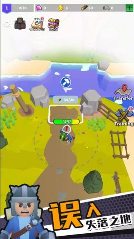 重返文明RPG射击 V1.0.12截图3