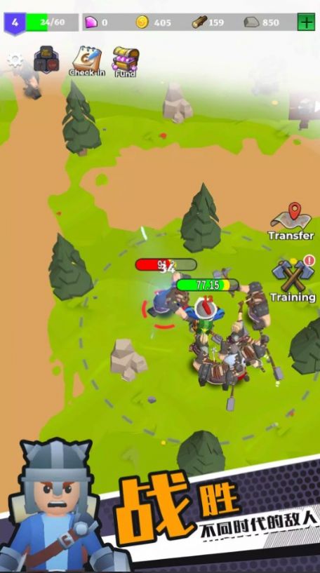 重返文明RPG射击 V1.0.12截图4