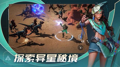 代号star V1.9.0.35621截图2