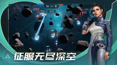 代号star V1.9.0.35621截图4