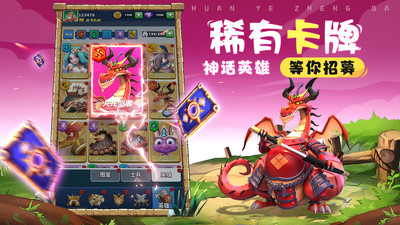 荒野争霸 V0.3.9.1截图1