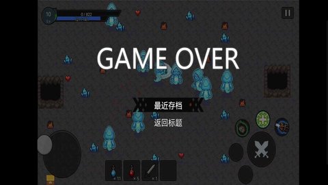 勇闯天下 V1.0.4.7截图2