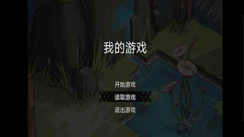 勇闯天下 V1.0.4.7截图5