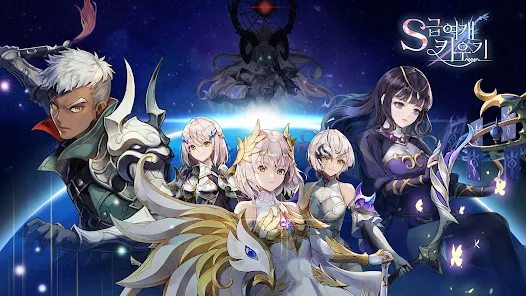 培养S级少女 V1.0.17截图1