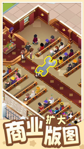 告别模拟器 V1.04截图4