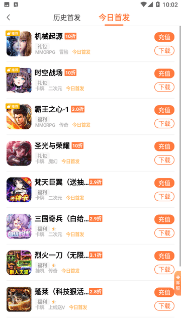 万梦 V4.2.0.0截图4