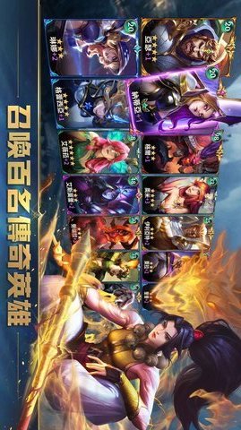 英雄魔咒再临 V5.02.09截图3