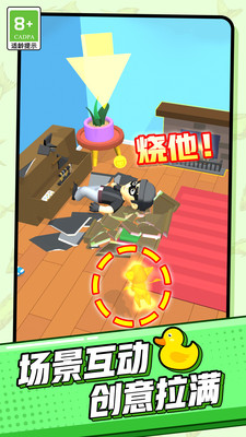 超能宠物大冒险 V1.0.2截图3