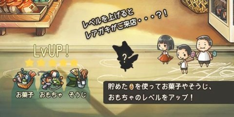 昭和菓子屋物语 V1.0截图1