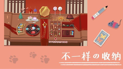 强迫症收纳能手 V1.1截图2