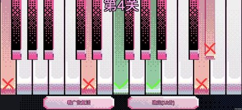 绝对音感 V1.0截图3