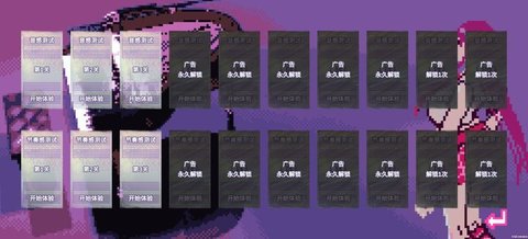 绝对音感 V1.0截图5