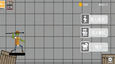 3D沙盒奇妙世界 V1.0截图1