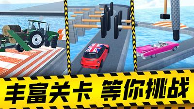 减压破坏模拟器 V1.0.1截图1