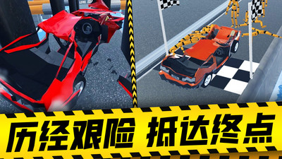 减压破坏模拟器 V1.0.1截图2
