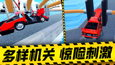 减压破坏模拟器 V1.0.1截图4