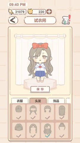 我的猫系男友 V1.0截图2