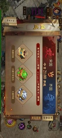 原始征途巨人 V1.0.3截图1