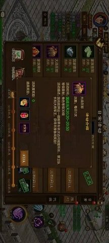 原始征途巨人 V1.0.3截图2
