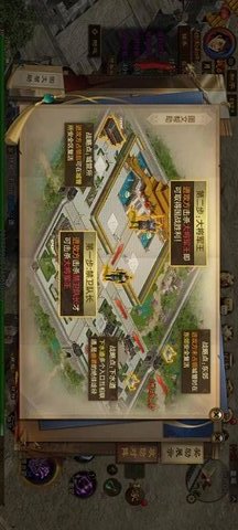 原始征途巨人 V1.0.3截图3