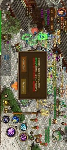 原始征途巨人 V1.0.3截图4