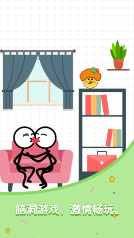 满级火柴人游戏 V1.0.1截图4