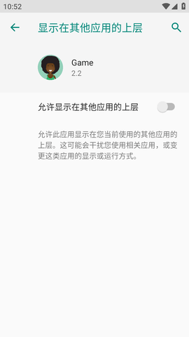 game修改器 V2.2截图3