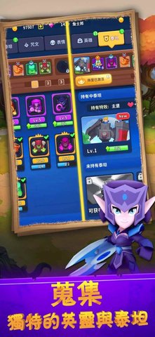 皇国守卫游戏 V0.2.0截图1