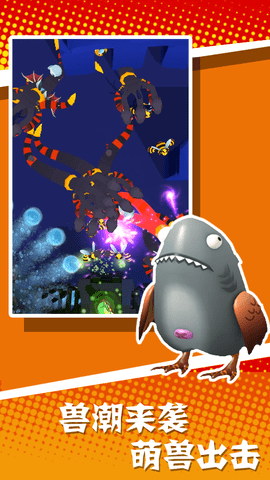 原始人哪里跑 V1.0.0截图3