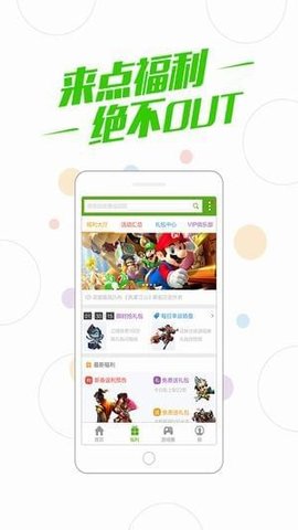 百度游戏中心 V3.2.0截图4
