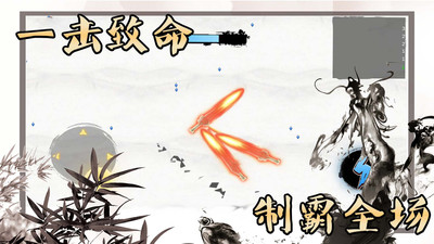 我是功夫大师 V1.0.3截图2