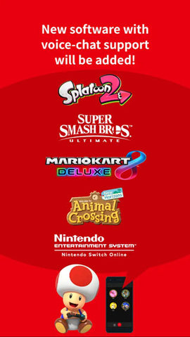 Nintendo Switch Online V2.5.0截图1