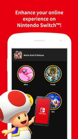 Nintendo Switch Online V2.5.0截图2