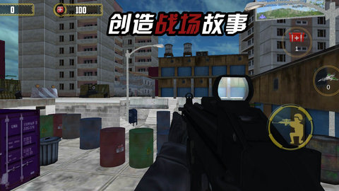我是枪战王者 V1.0.2截图1
