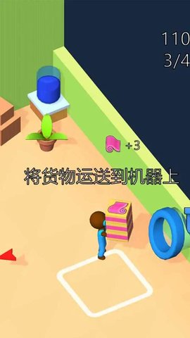 玩具帝国 V0.2截图1